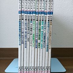 鉄道ジャーナル1993年1〜12月号の画像