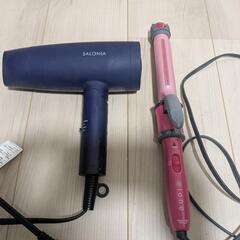 サロニア-ドライヤー、テスコム-ヘアーアイロンスチーム付26mm
