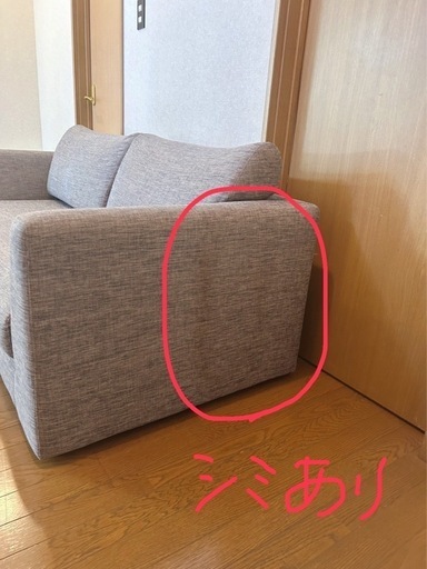 商談中です