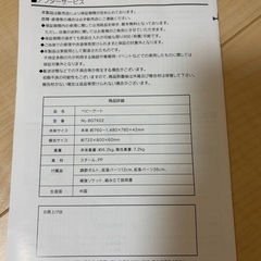 ヘビーゲートの画像