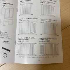 ヘビーゲートの画像