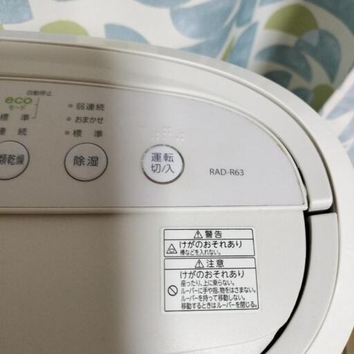 【期間限定 値下】　TOSHIBA　東芝 除湿機 RED-Ｒ63 期間限定 値下】 TOSHIBA 東芝 除湿機 RED-R63 楽天市場】除湿