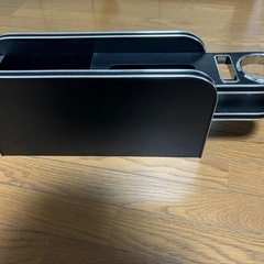 コンソールボックス