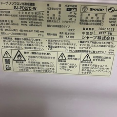 シャーププラズマクラスター冷蔵庫の画像