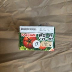 カゴメ　野菜一日これ一本の画像