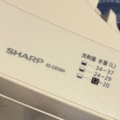 【お譲り先決まりました】洗濯機 SHARP 2013年製の画像