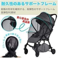 ☆☆【新品】 ベビーカー カバー 蚊帳 虫よけ 取り付け簡単 メッシュ 通気性の画像
