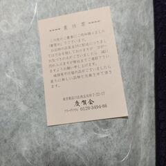 ふくさ　新品の画像