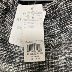 【新品】服　上下セット の画像