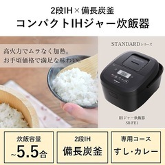 炊飯器美品動きます引っ越しの為断捨離の画像