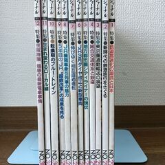 鉄道ジャーナル1991年1〜12月号の画像