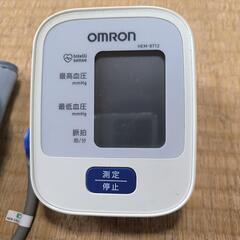 ジャンクの画像