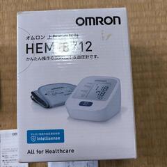 ジャンクの画像