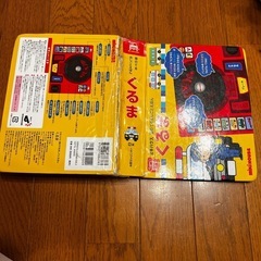 ミキハウス　絵本　くるま　の画像