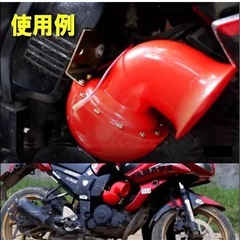 エアーホーン12vの画像