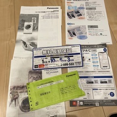 ドラム式洗濯機の画像