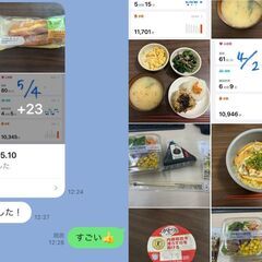 【無料体験OK】食事制限ナシ！続けられるダイエット習慣の画像