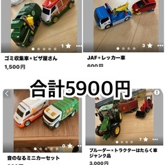 サムネイル