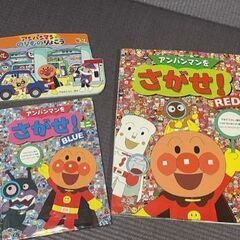 アンパンマン 絵本3冊（バラ売り不可）