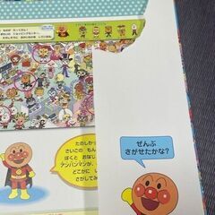 アンパンマン 絵本3冊（バラ売り不可）の画像