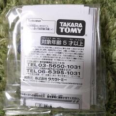 フィギュア　タカラトミーの画像