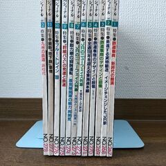 鉄道ジャーナル1989年1〜12月号の画像