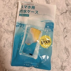 新品 防水スマホケース 2枚 西彼、長崎市、大瀬戸町相談可の画像