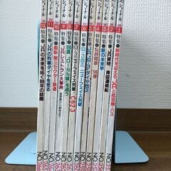 鉄道ジャーナル1988年1〜12月号の画像