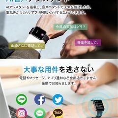 スマートウォッチ ブラック 1.9インチ 大画面 通話機能付き Bluetooth 防水 音楽再生 運動モード 大容量 腕時計 黒の画像