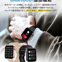 スマートウォッチ ブラック 1.9インチ 大画面 通話機能付き Bluetooth 防水 音楽再生 運動モード 大容量 腕時計 黒の画像