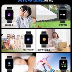 スマートウォッチ ブラック 1.9インチ 大画面 通話機能付き Bluetooth 防水 音楽再生 運動モード 大容量 腕時計 黒の画像