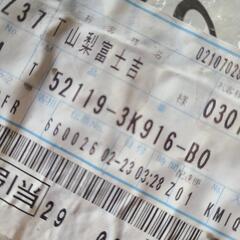 クラウン　RSアドバンス　 バンパーの画像