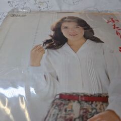 （中古EPレコード）ふたり酒−川中美幸（15 ）