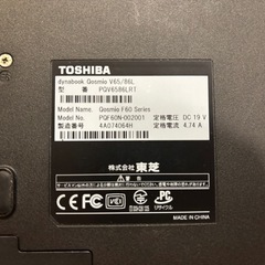 【受渡予定者あり】東芝 dynabook  Qosmio F60の画像