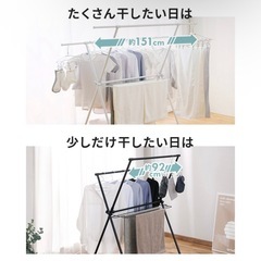 室内物干しの画像