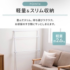 室内物干しの画像