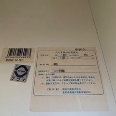 リビングボード　サイドボード　隙間収納2つセットの画像