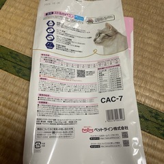 キャットフードの画像