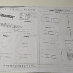 シングルベットフレーム　ブラックの画像