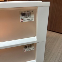収納　引き出し　ケース　天馬の画像