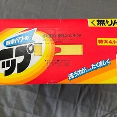 近々販売終了予定【新品】無りんトップ 洗濯洗剤 粉末 4100gの画像