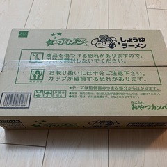 ブタメン　カップ麺　カップラーメン