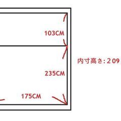 防災備蓄コンテナNO.5、外寸長さ355cm、保冷車のコンテナ、間仕切り、内寸高さ209cm ●資材倉庫.農漁業.バイクガレージ●福岡発 （ウ）の画像