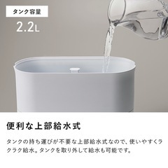 HB-T2272 LEDハイブリッド加湿器 LUMINA (ルミナ)ハイブリッド式 の画像