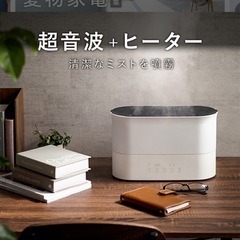 HB-T2272 LEDハイブリッド加湿器 LUMINA (ルミナ)ハイブリッド式 の画像