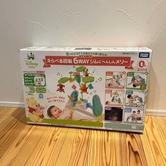 メリー プーさんの中古が安い！激安で譲ります・無料であげます