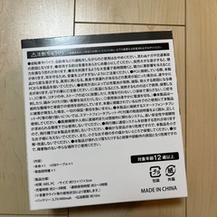 ②ワイヤレススピーカー　の画像