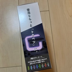 ②ワイヤレススピーカー　の画像