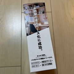 ②ワイヤレススピーカー　の画像
