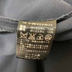 IENA SLOBE 紺色ワンピースの画像